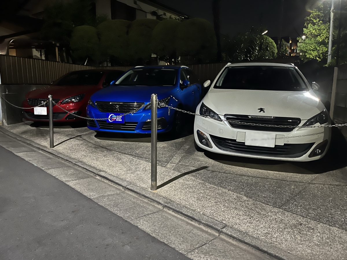 夏季休業のお知らせ