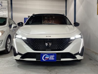 定休日変更のお知らせ